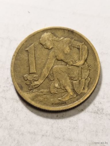 Чехословакия 1 крона 1970