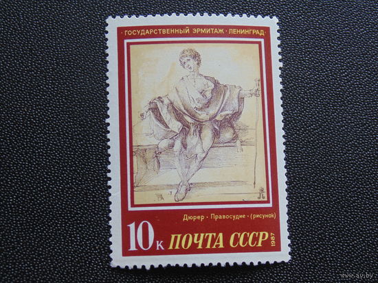 СССР 1987 г.