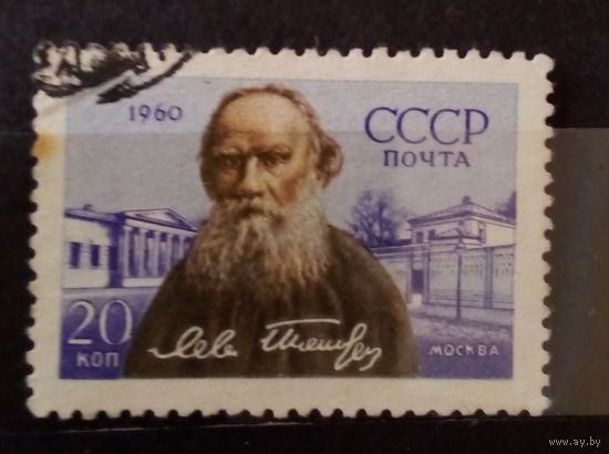Ссср