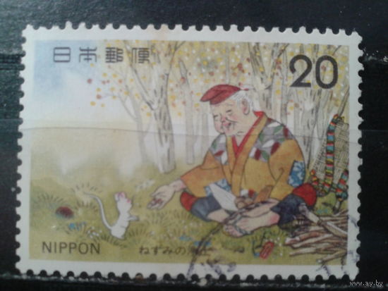 Япония, 1975. Сказки