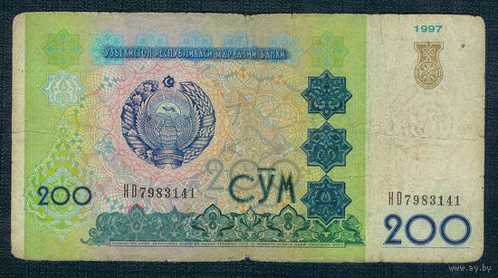 Узбекистан, 200 сум 1997 год.