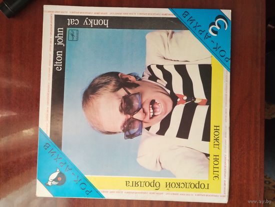 Виниловая пластинка Элтон Джон