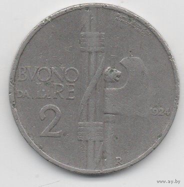 КОРОЛЕВСТВО ИТАЛИЯ. 2 ЛИРЫ 1924 г.