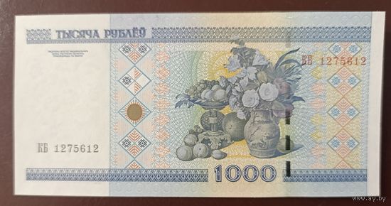 1000 рублей 2000 года, серия КБ - UNC