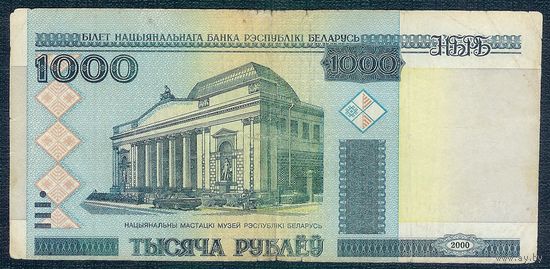 Беларусь, 1000 рублей 2000 год, серия ГМ 7577907. - БРАК ОБРЕЗКИ -