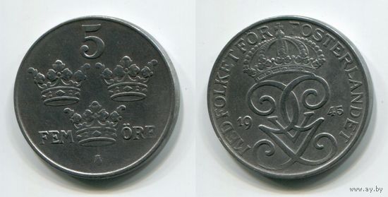 Швеция. 5 эре (1945)