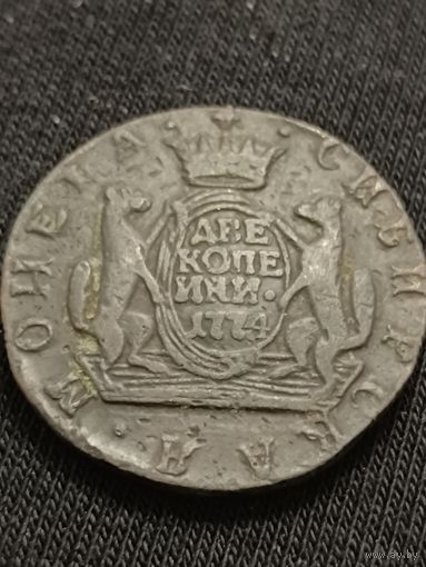 2 коп Сибирь 1774