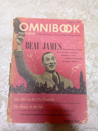Книга 1949г"\15д