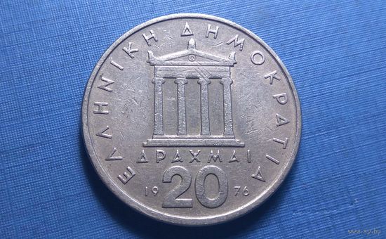 20 драхм 1976. Греция.