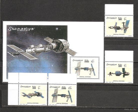 Сомали 2002 Космос Станции Корабли
