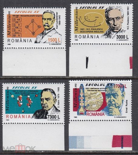 Румыния 1999 Mi 5430/33  Миллениум MNH