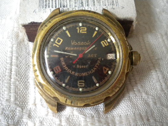 Часы  VOSTOK - командирские 55 лет г. Брест военная комендатура