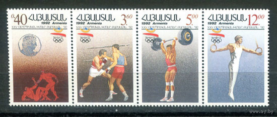 Армения - 1992г. - Летние Олимпийские игры - полная серия, MNH [Mi 199-202] - 4 марки - сцепка