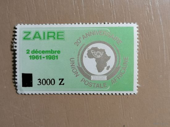 Заир (ДР Конго), 1981 год, 20-летие Африканского почтового союза