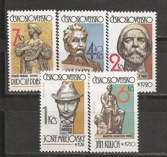 МС Чехословакия 1982 Памятники