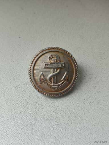 Пуговица ВМФ Германия