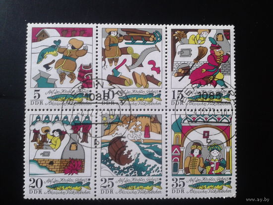 ГДР 1973 Русская сказка По щучьему велению, сцепка Михель-7,0 евро гаш