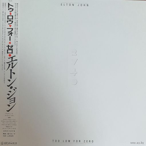 Elton John. Too Low for Zero (FIRST PRESSING)