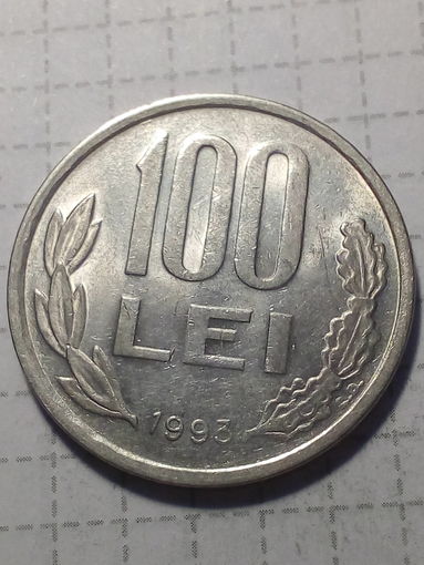 100 лей Румыния 1993 год