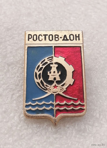 Ростов-Дон. Ростов на Дону. Герб города. Геральдика. СССР. Уменьшенный формат #2888-CР47