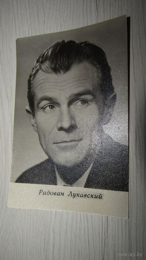 Открытка "Актёры кино СССР"