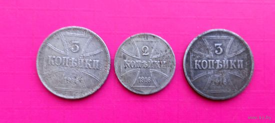 Копейки оккупация. Железо