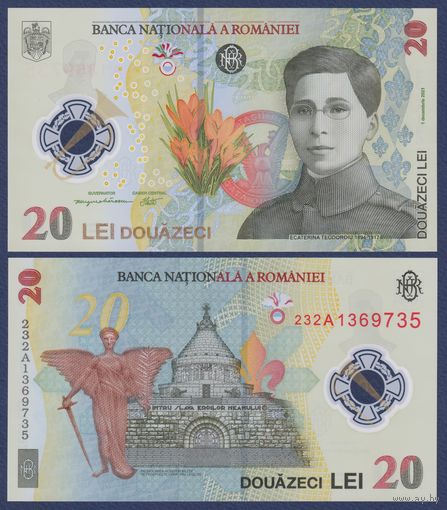 Румыния, 20 лей 2023 г., P-W119A (полимер, снайпер Екатерина Теодорою, номинация IBNS 2021), UNC
