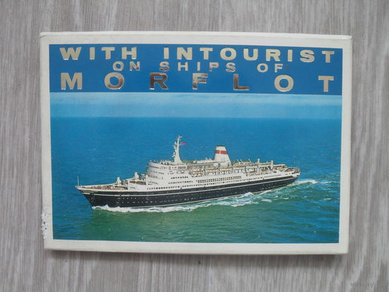 Набор открыток "Морские пассажирские линии СССР.