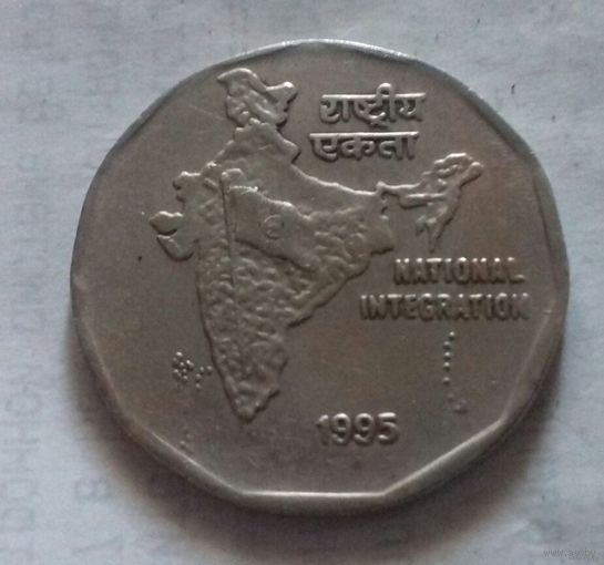 2 рупии, Индия 1995 г., ромб, Мумбай