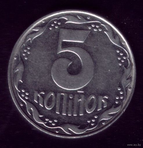 5 копеек 1992 год Украина