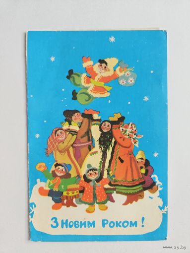 Васина 1986 С новым годом  Украина