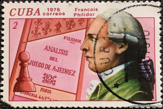 ЦІКАВІЦЬ АБМЕН! 1976, шахматы (2)