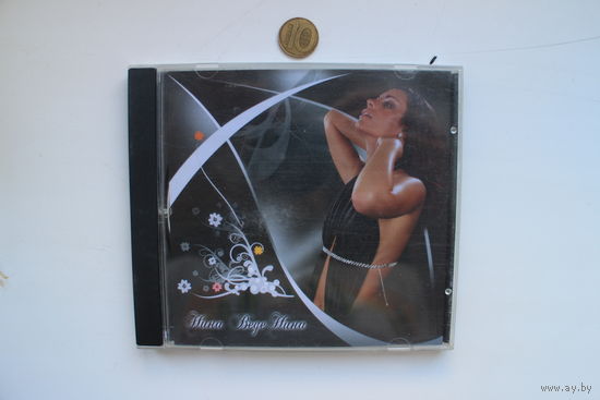 Нина Веденина - Меерсон (CD)