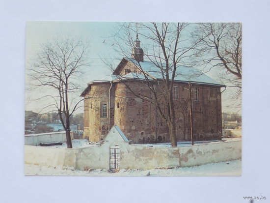 Гродно  открытка 1992  10х15 см