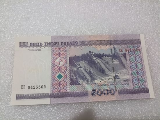 5000 рублей 2000 года, серия ЕВ - UNC. Беларусь, РБ