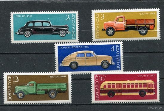 СССР серия марок 1976 г . Автомобили **
