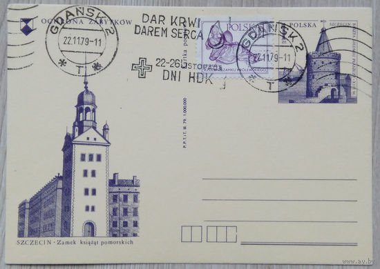 ПК СГ Польша 020 1979 г.