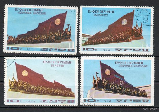 Мемориальный комплекс на горе Мансудэ КНДР 1974 год  серия из 4-х марок