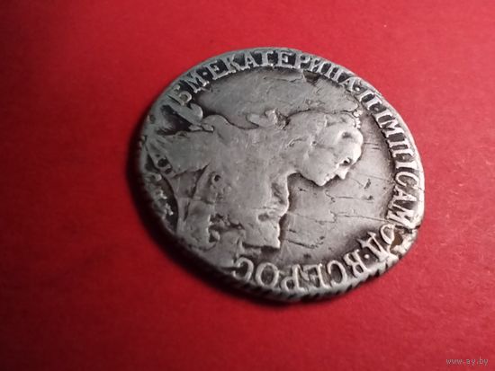 20 копеек 1771. Серебро. Екатерина II. С рубля (15) Отличные.