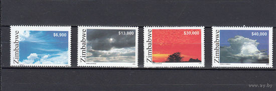 Тучи и облака. Зимбабве. 2005. 4 марки. Michel N 812-815 (10,0 е)