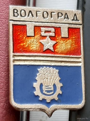 Волгоград Б-66