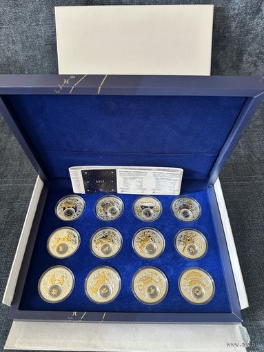 Комплект памятных монет Знаки зодиака. 2013. Рак, Лев, Дева, Весы, Скорпион, Стрелец, Козерог, Водолей,  Рыбы, Овен, Телец, Близнецы. Зодиаки. Гороскоп.