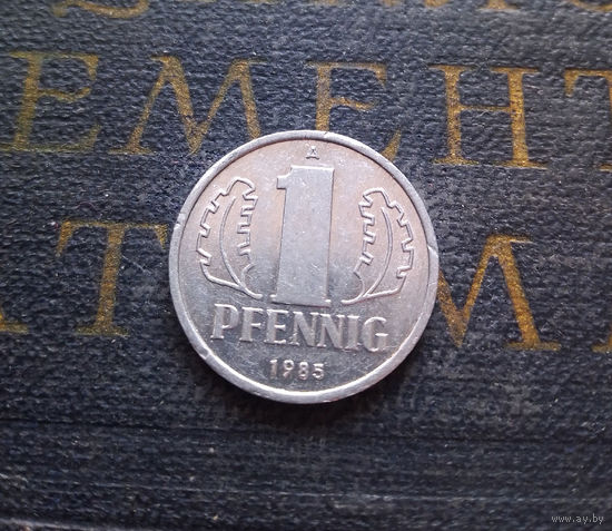 1 пфенниг 1985 (A) Германия ГДР #03 XF