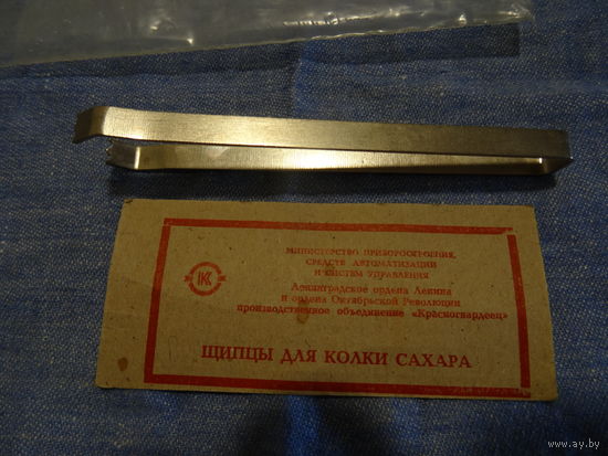 Щипцы для колки сахара