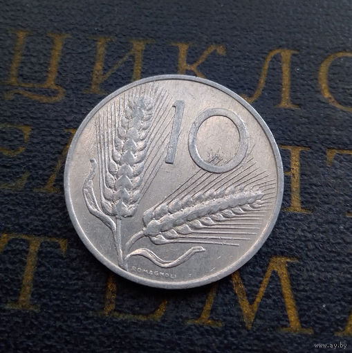 10 лир 1980 Италия #01