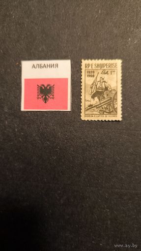 Албания