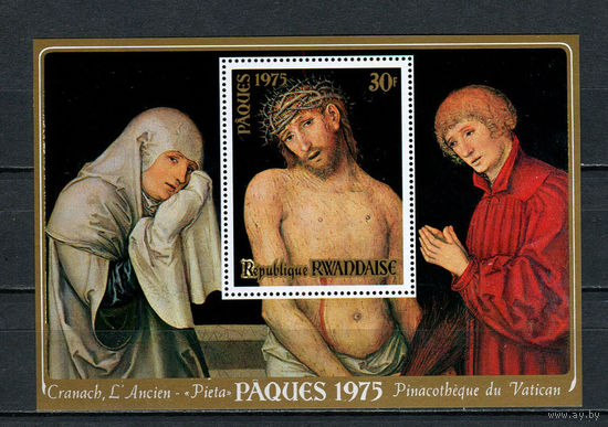 Руанда - 1975 - Пасха. Лукас Кранах Старший. Картины - [Mi. bl. 51A] - 1 блок. MNH.  (Лот 97DY)-T3P41