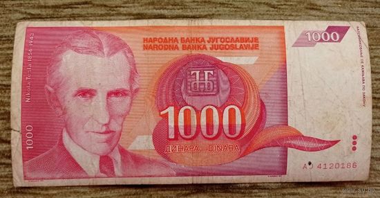 Werty71 Югославия 1000 динаров 1992 банкнота Тесла