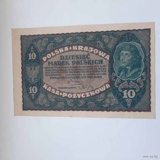 Польша 10 марок 1919 ( в серии 2 буквы )