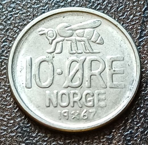 Норвегия 10 эре, 1967    ( 1-3-8 )